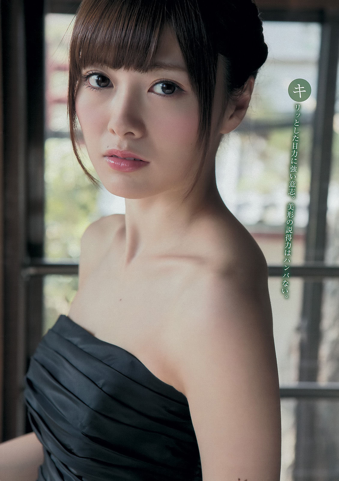 [Young Magazine] 2014年No.18 白石麻衣 西崎莉麻  第11张