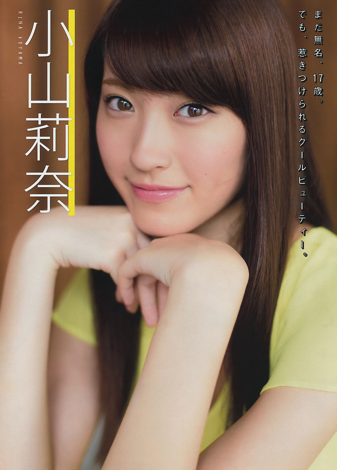 [Young Magazine] 2015年No.44 朝比奈彩  第16张