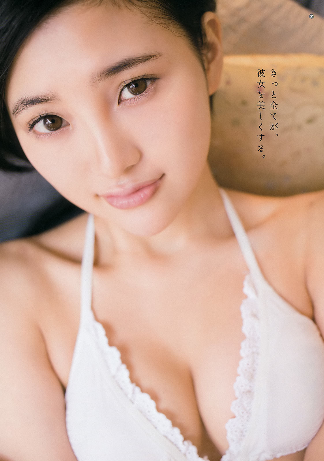 [Young Gangan] 2016年No.11 兒玉遥 相楽樹  第12张