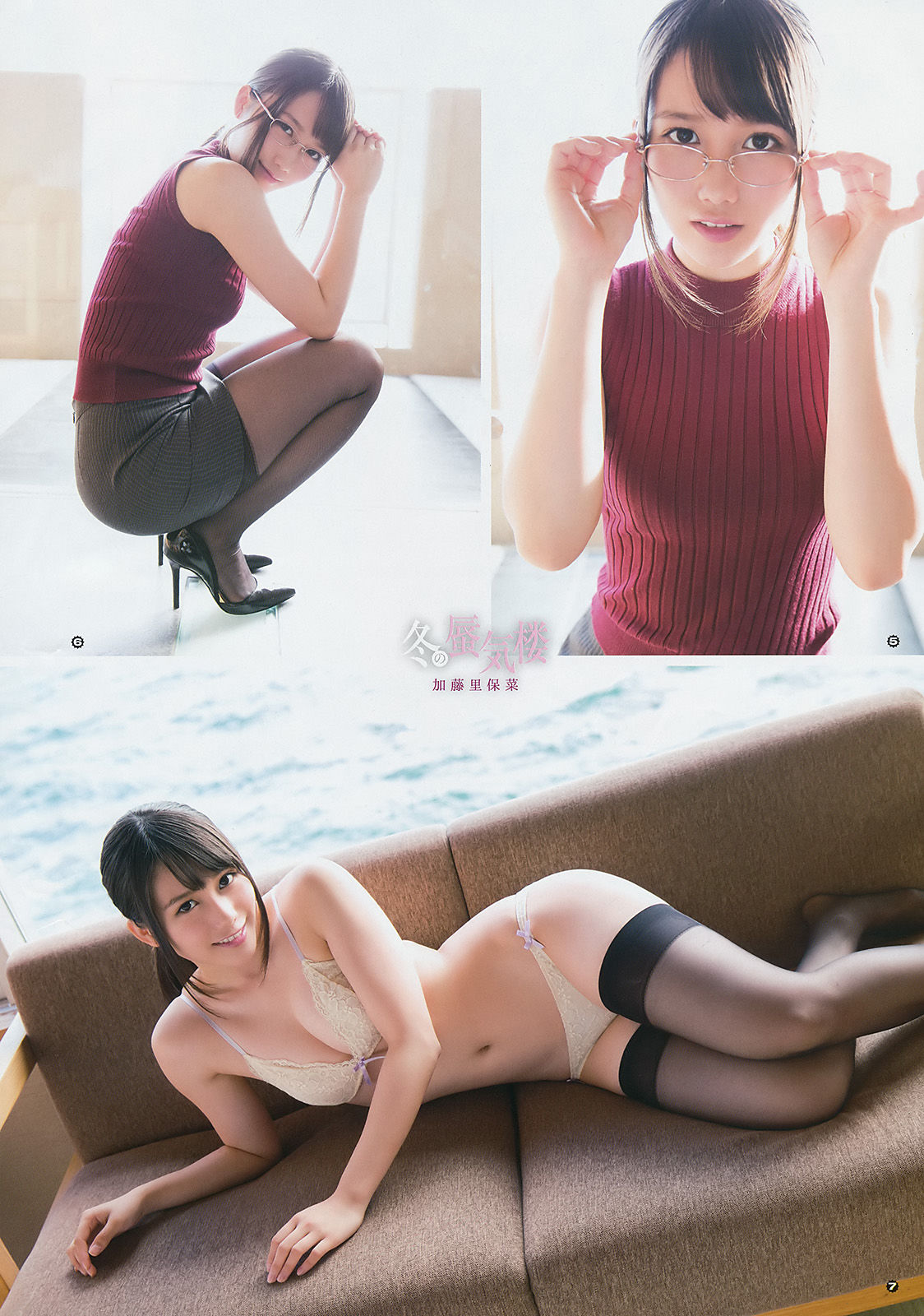 [Young Gangan] 2017年No.02 廣田あいか 加藤里保菜  第16张