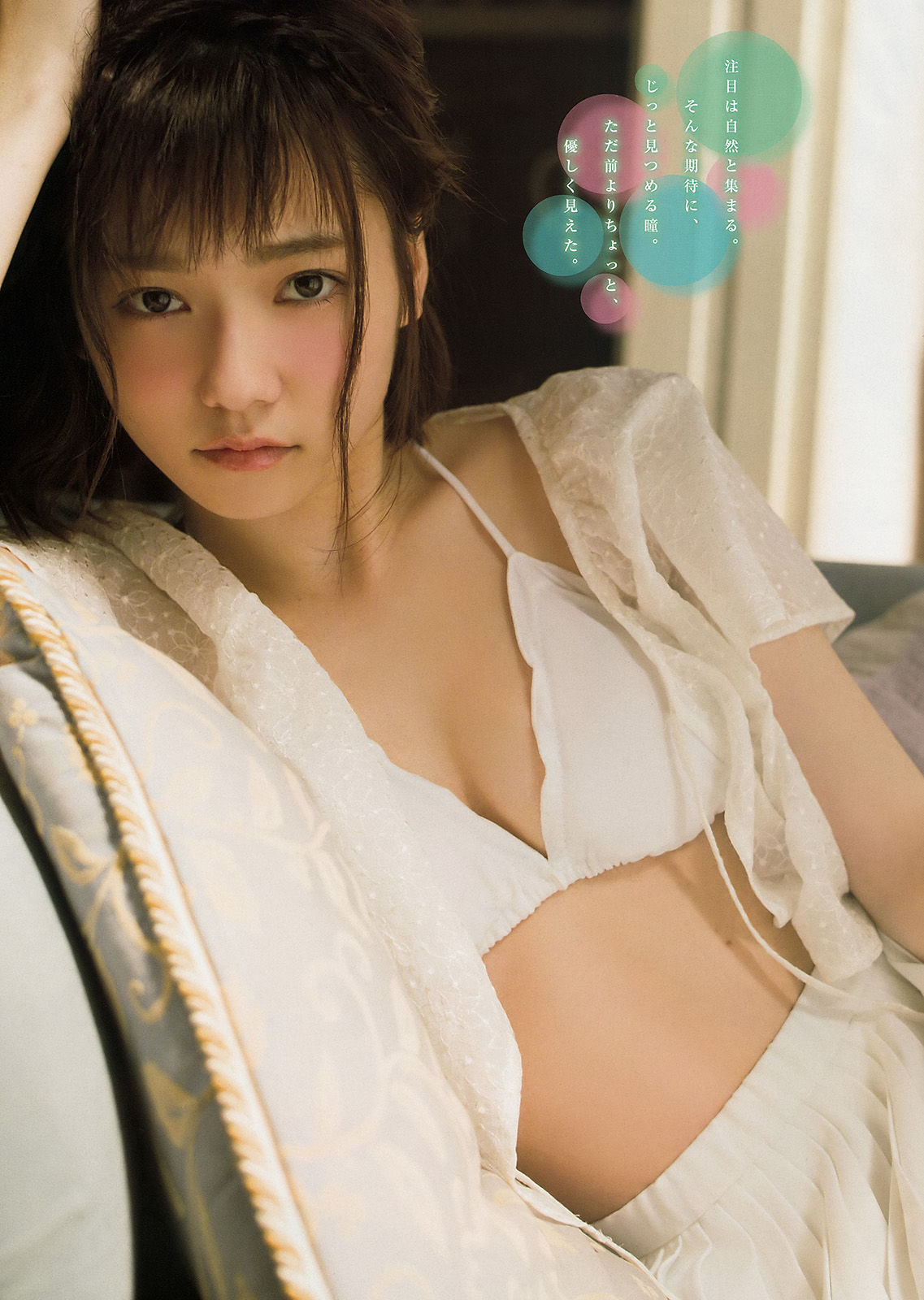 [Young Magazine] 2015年No.24 島崎遥香 横山ルリカ  第8张