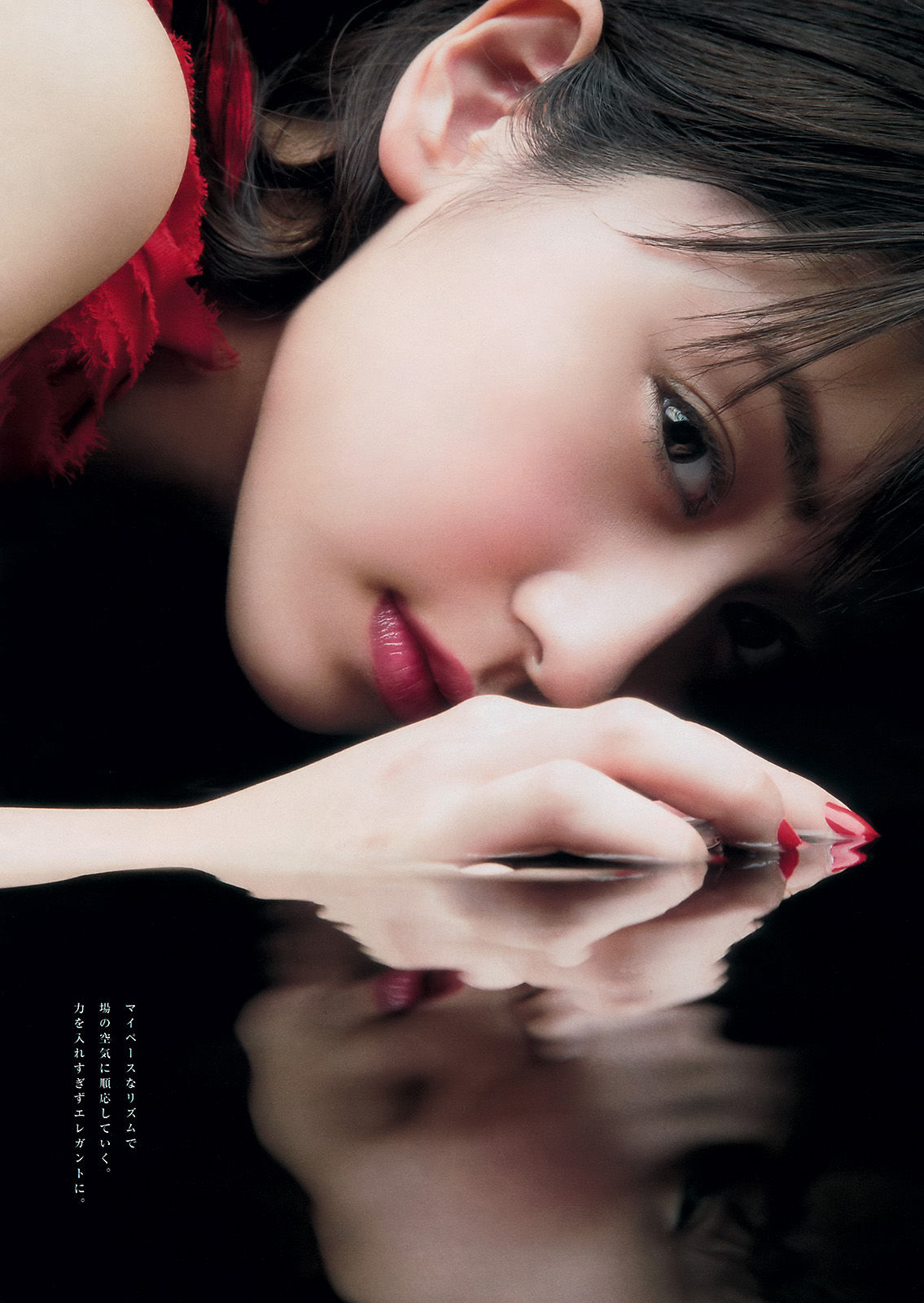 [Young Magazine] 2015年No.21 朝長美桜 兒玉遙 松岡菜摘 斎藤ちはる  第14张