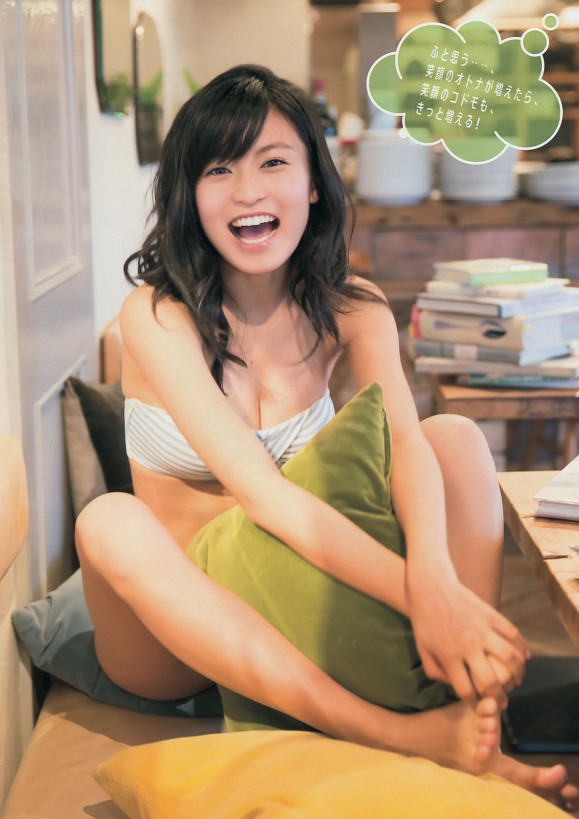 [Young Magazine] 2014年No.11 小島瑠璃子 宮城舞  第9张