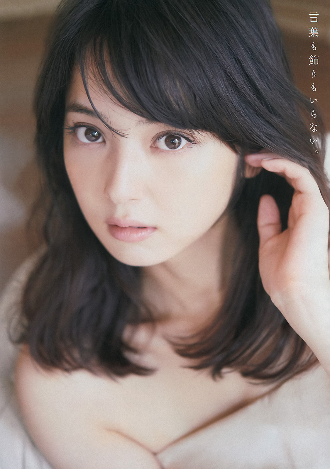 [Young Magazine] 2014年No.48 佐々木希 里々佳  第3张