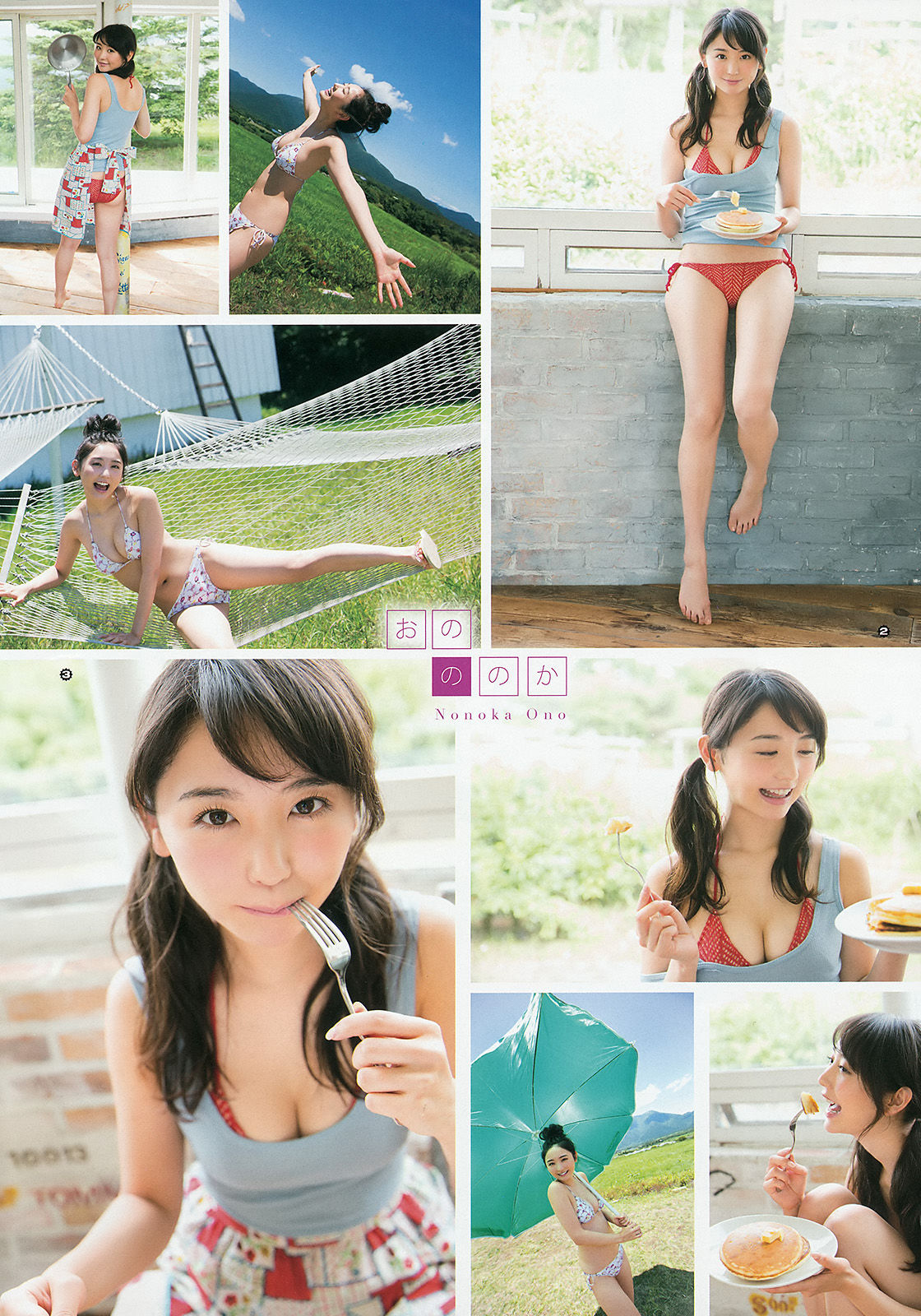 [Young Gangan] 2015年No.15 おのののか 佐藤麗奈  第3张