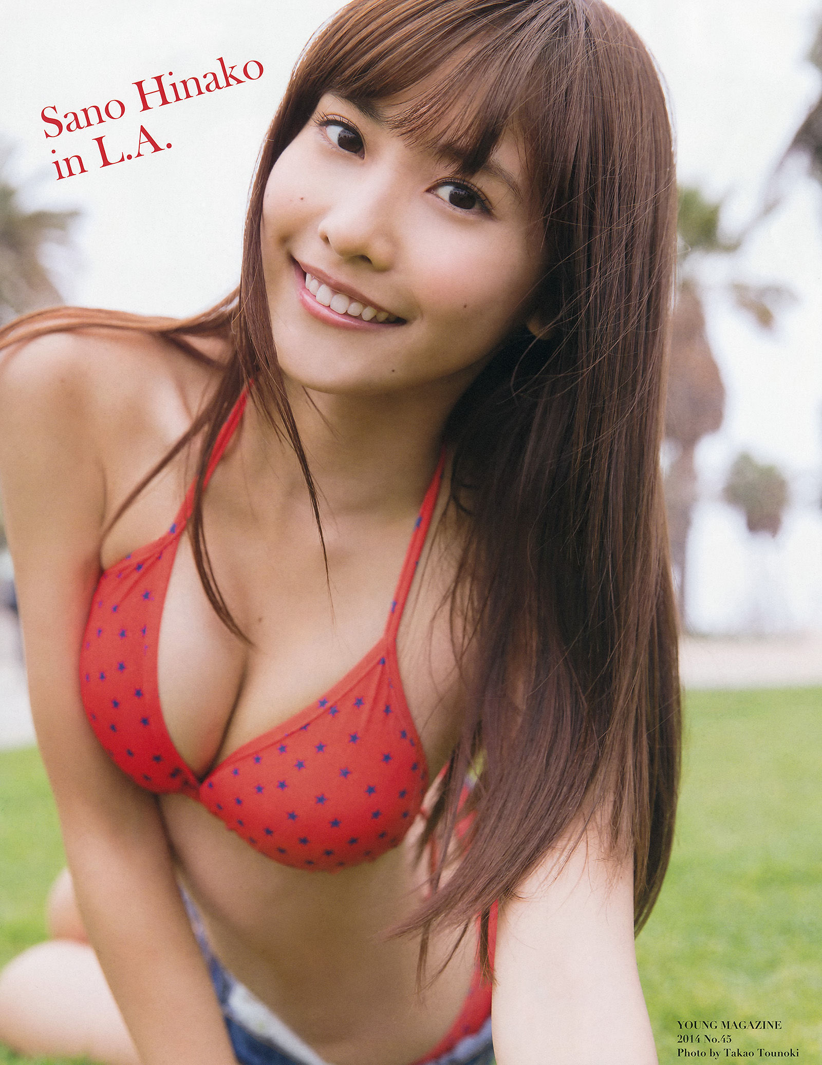 [Young Magazine] 2014年No.45 白石麻衣 生田絵梨花 佐野ひなこ  第7张