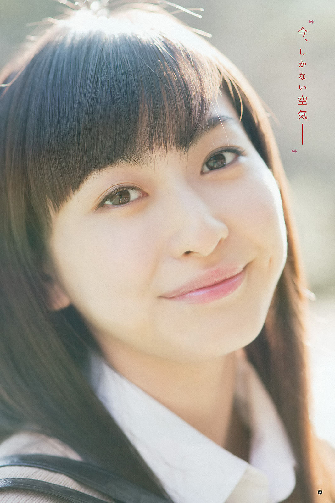[Young Gangan] 2016年No.04 植村あかり 茜音  第9张