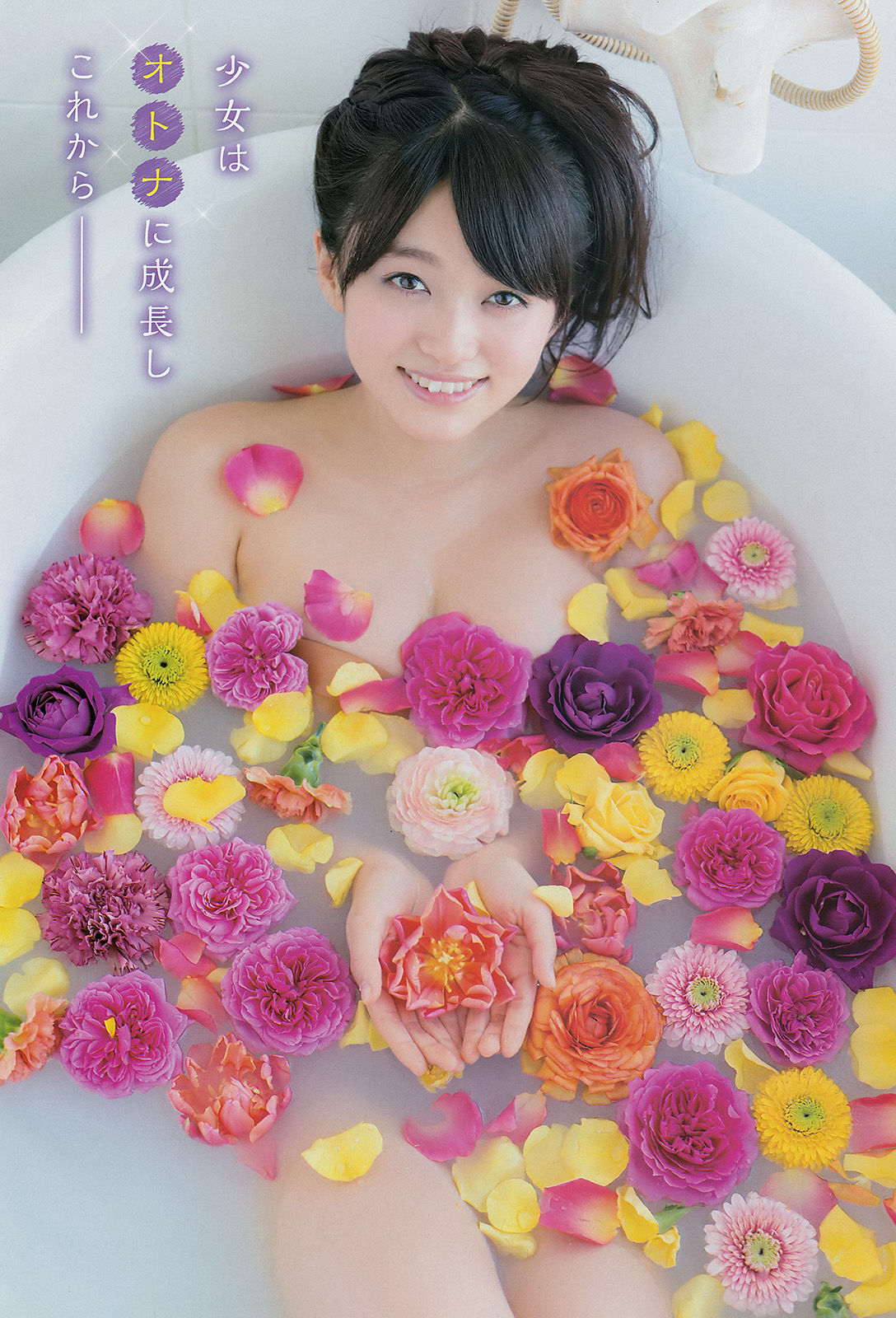 [Young Champion] 2015年No.05 山地まり 葉月ゆめ  第12张