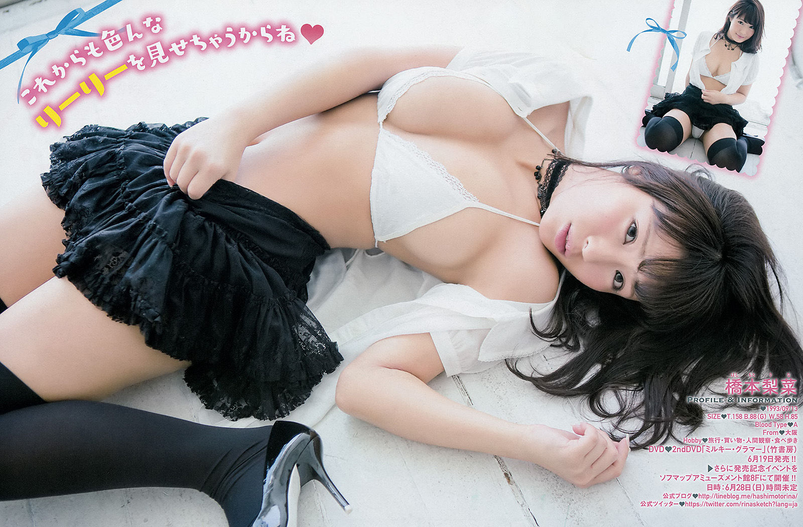 [Young Champion] 2015年No.13 おのののか 橋本梨菜  第20张