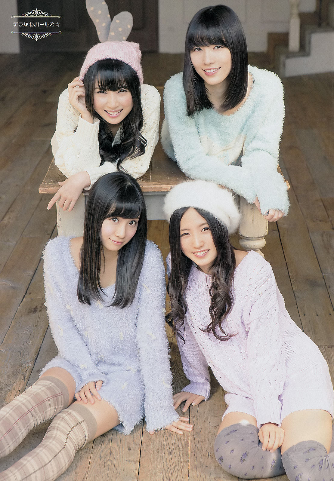 [Young Champion] 2014年No.02 SKE48  第12张