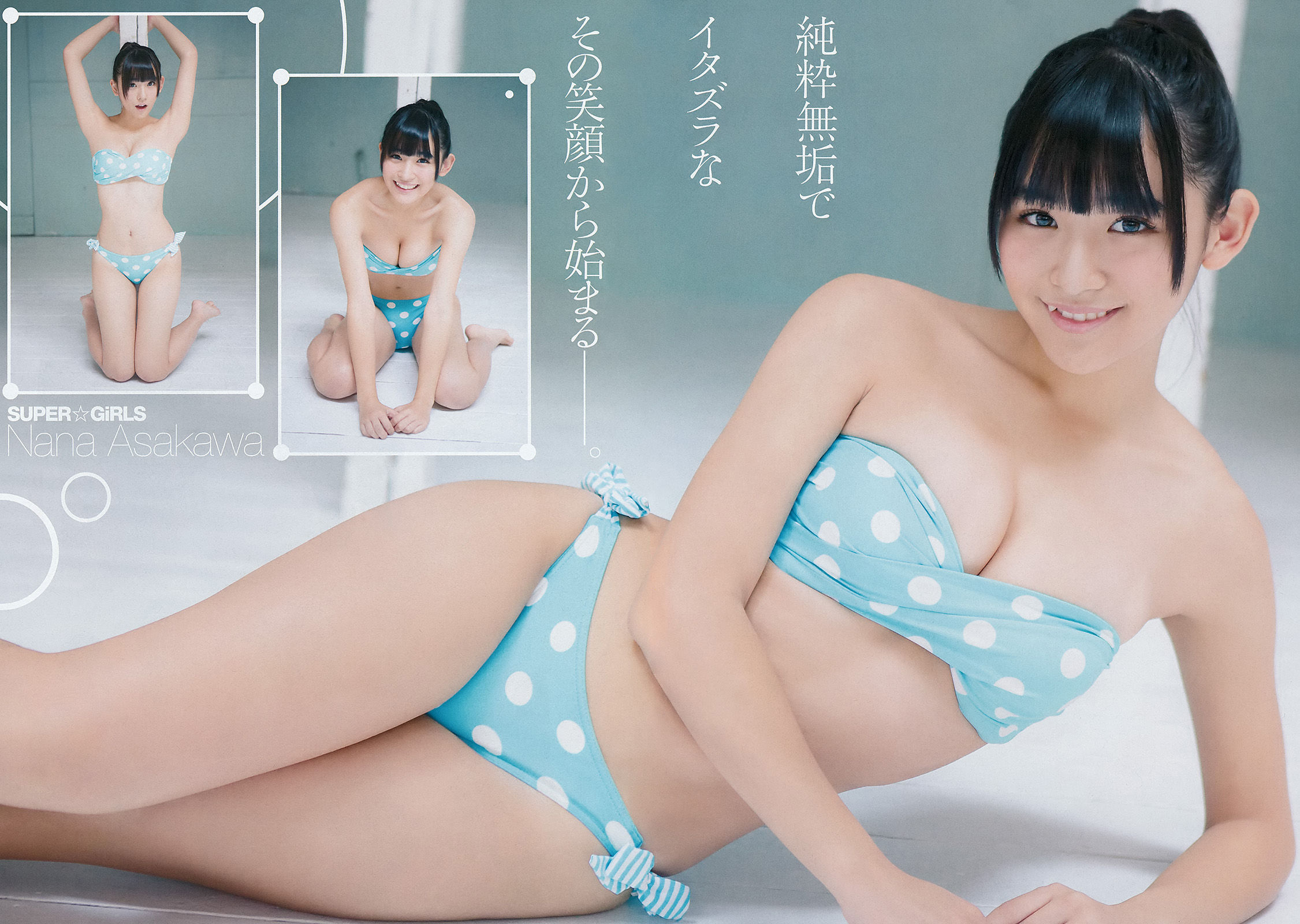 [Young Champion] 2016年No.01 浅川梨奈 金子理江  第9张