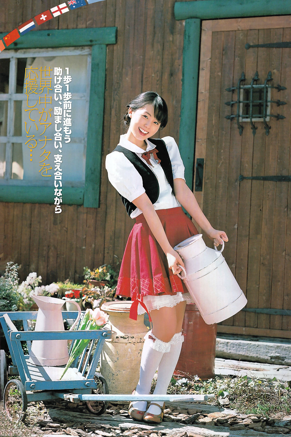 [Young Gangan] 2011年No.11 鈴木愛理 Airi Suzuki  第17张