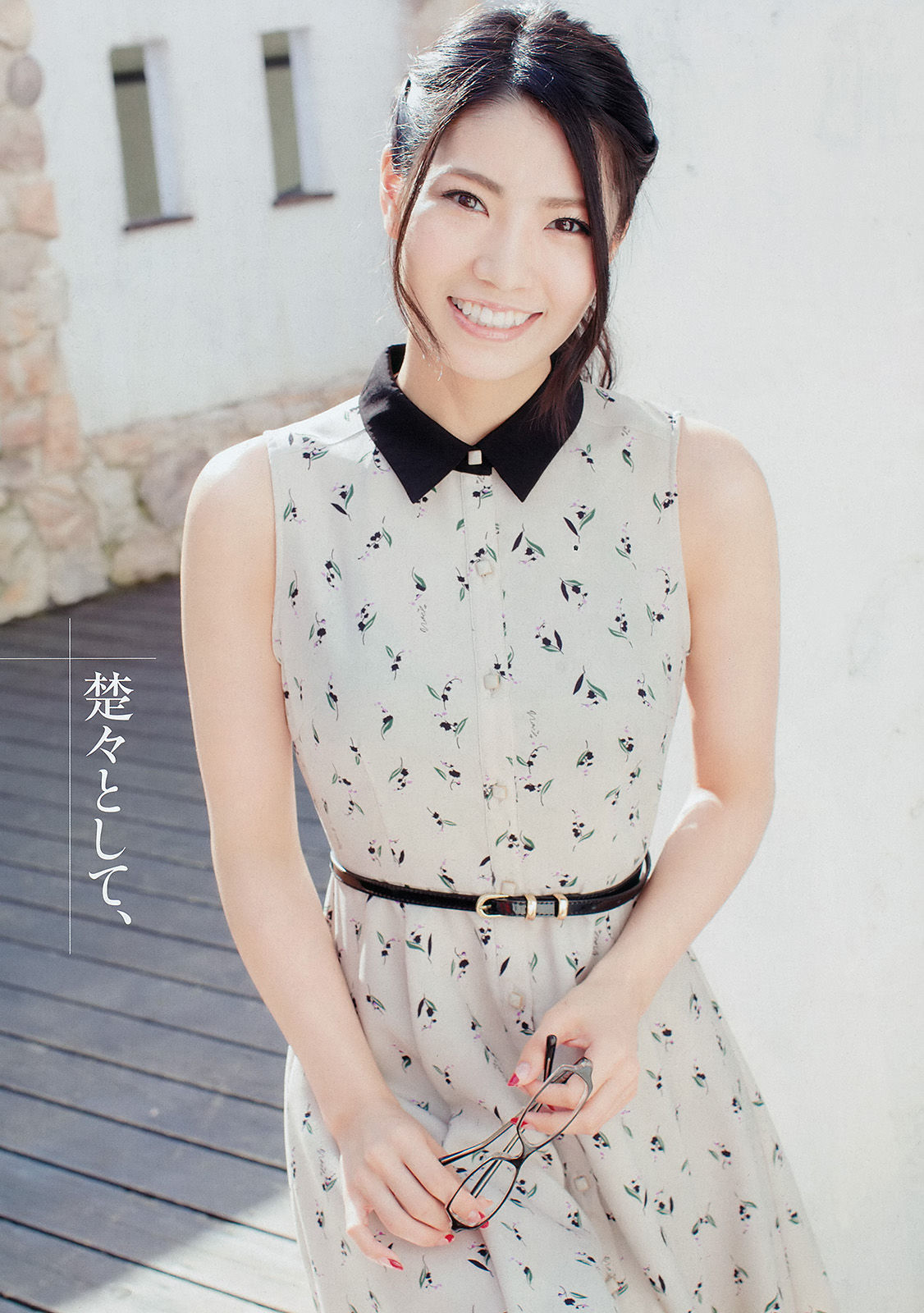 [Young Champion] 2015年No.09 倉持明日香  第3张