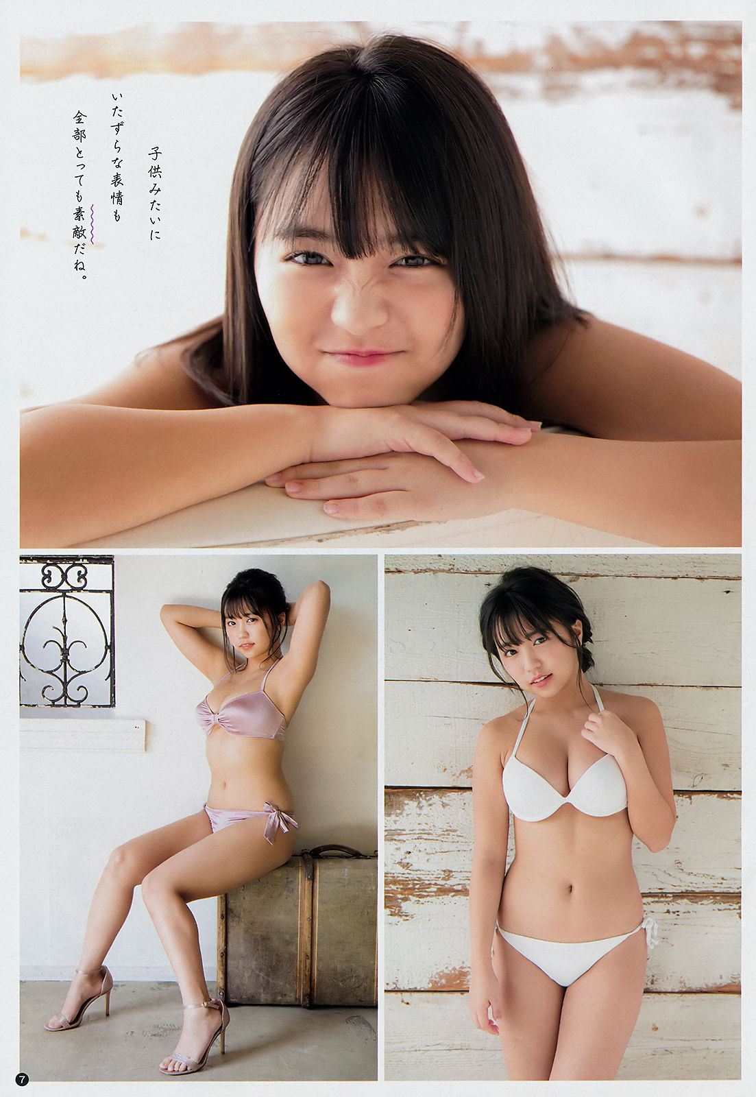 [Young Champion] 2019年No.01 大原優乃 片岡沙耶  第10张