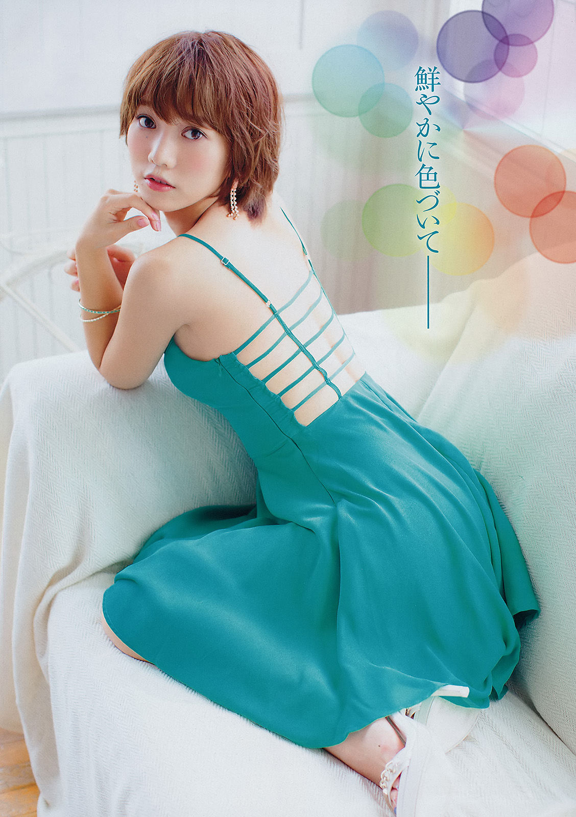 [Young Champion] 2014年No.21 高城亜樹 和泉美沙希  第9张
