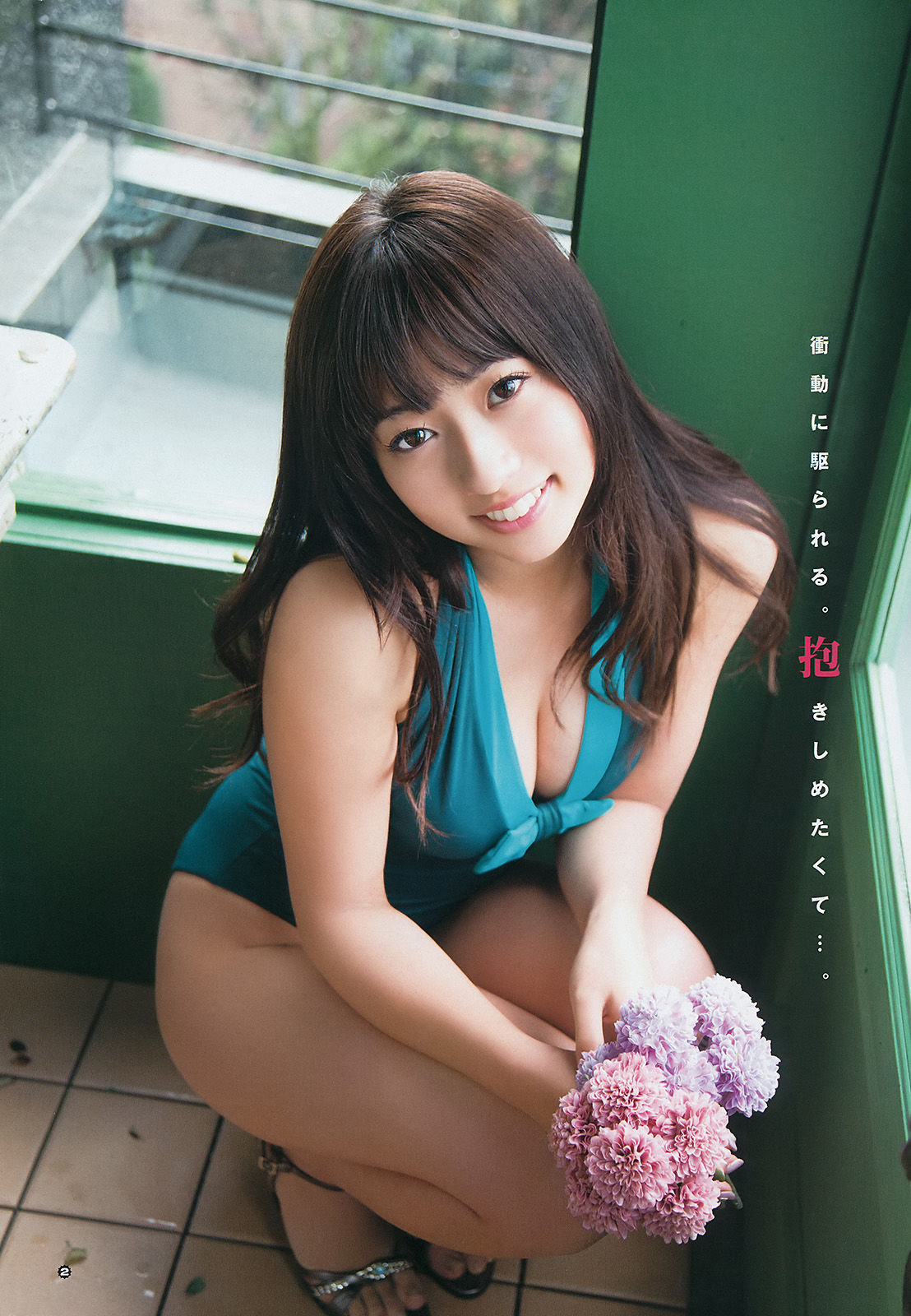 [Young Gangan] 2014年No.03 松井玲奈 外崎梨香 大貫彩香  第23张
