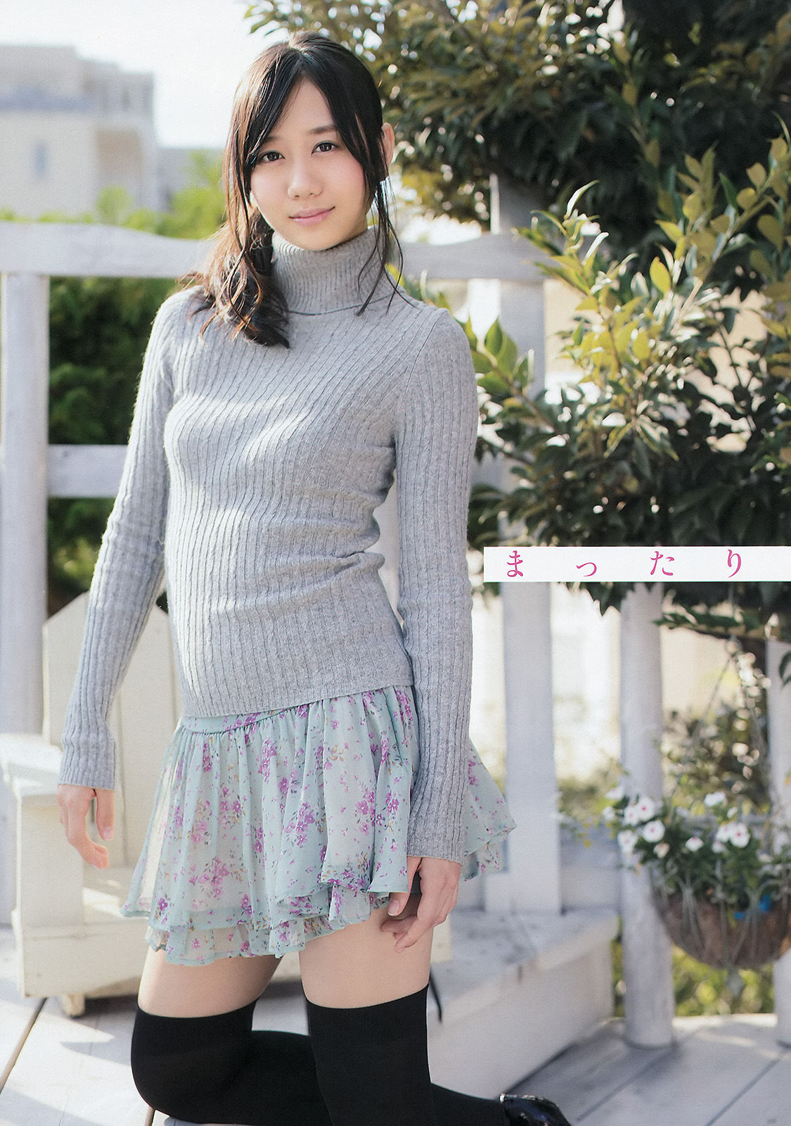 [Young Champion] 2015年No.01 古畑奈和 小泉梓  第4张