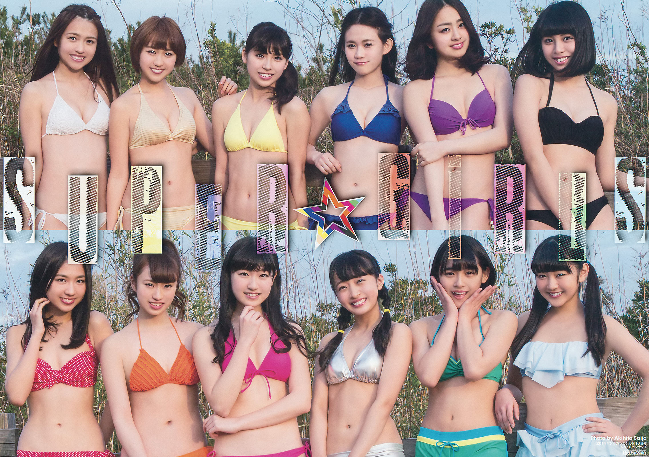 [Young Gangan] 2014年No.10 SUPER☆GiRLS アップアップガールズ(仮) 横山あみ  第2张