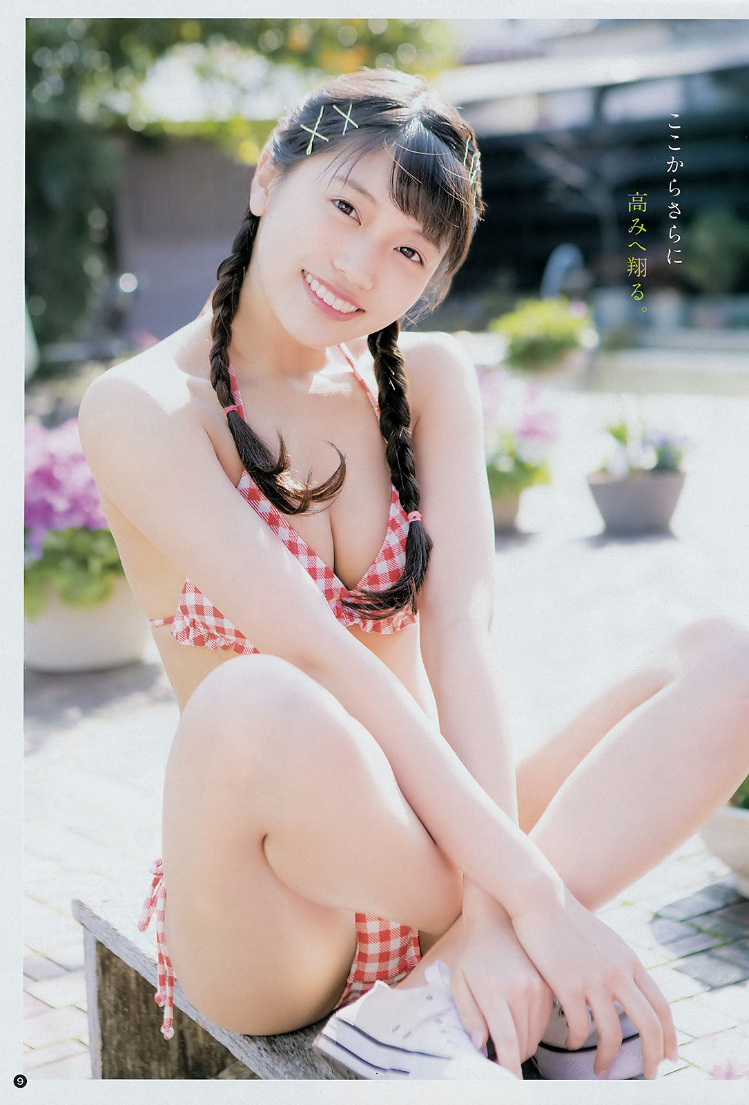 [Young Champion] 2018年No.09 Reona Matsushita 松下玲緒菜  第12张