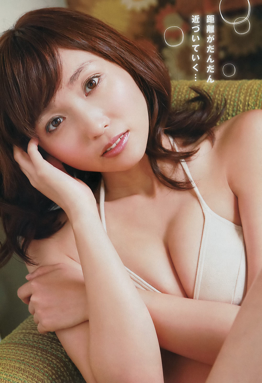 [Young Champion] 2014年No.24 吉木りさ 高橋胡桃  第11张