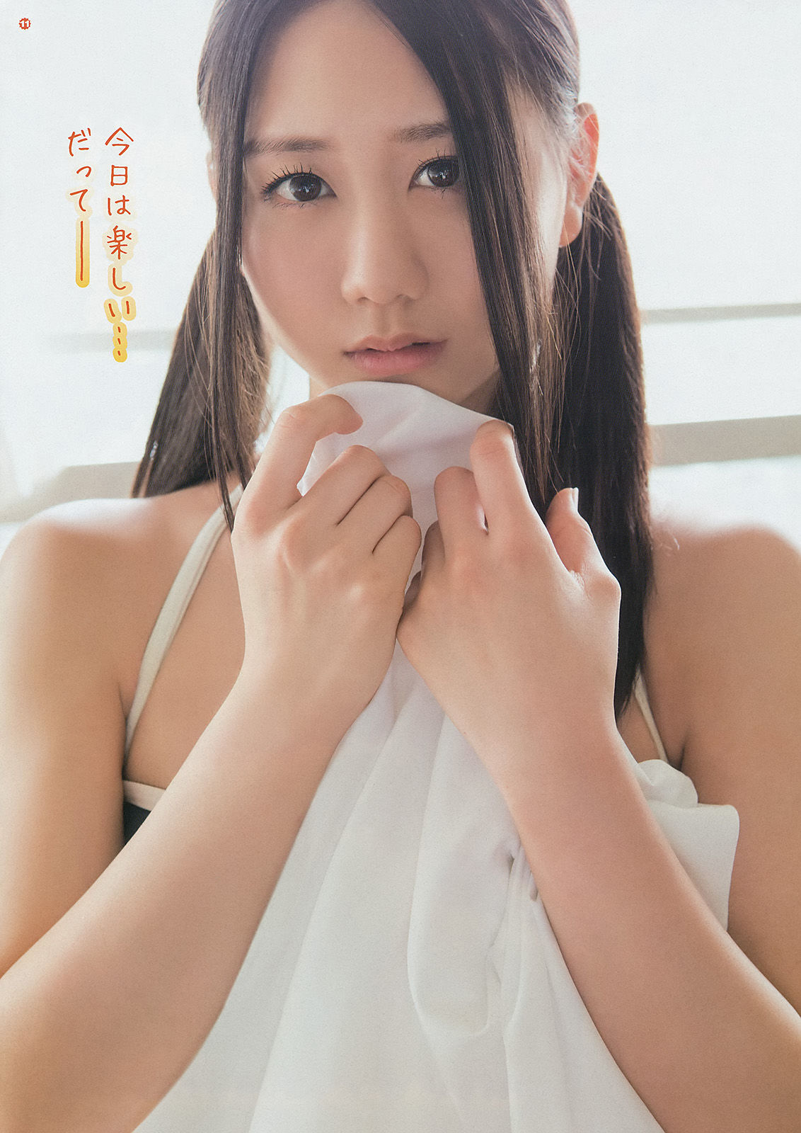 [Young Gangan] 2014年No.15 古畑奈和 X21 山地まり  第14张