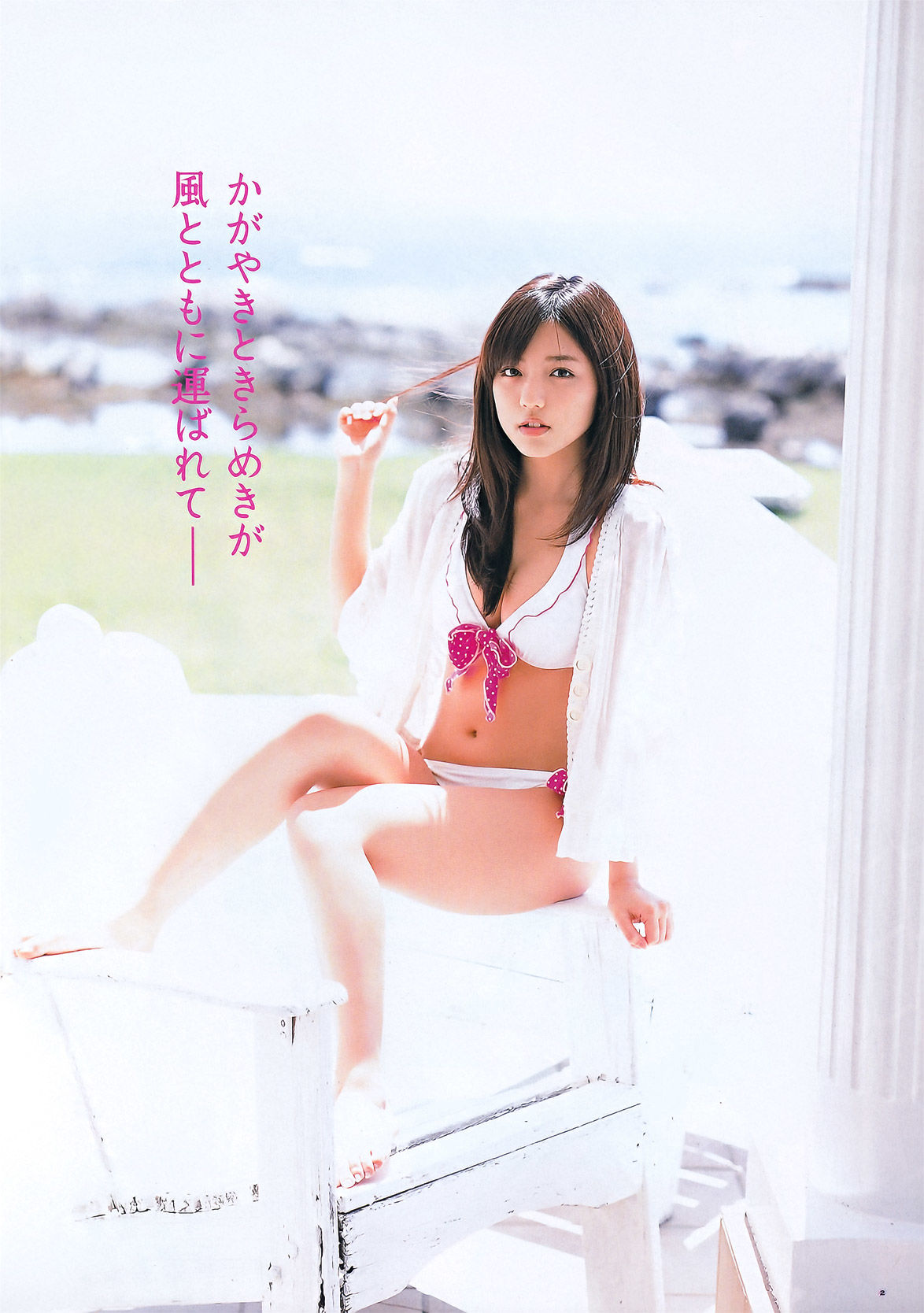 [Young Gangan] 2011年No.13 真野恵里菜 Erina Mano  第3张