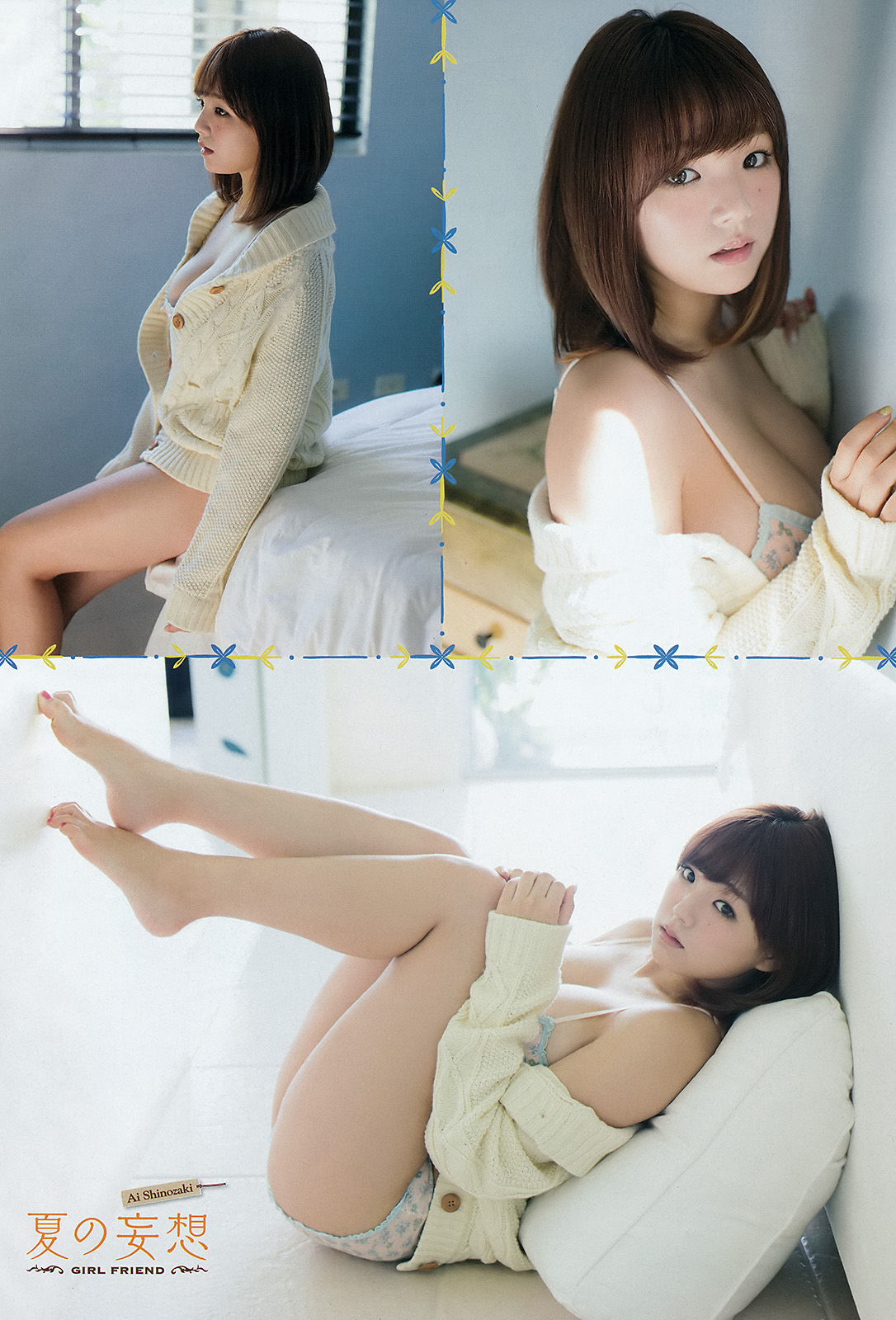 [Young Champion] 2015年No.12 篠崎愛  第12张
