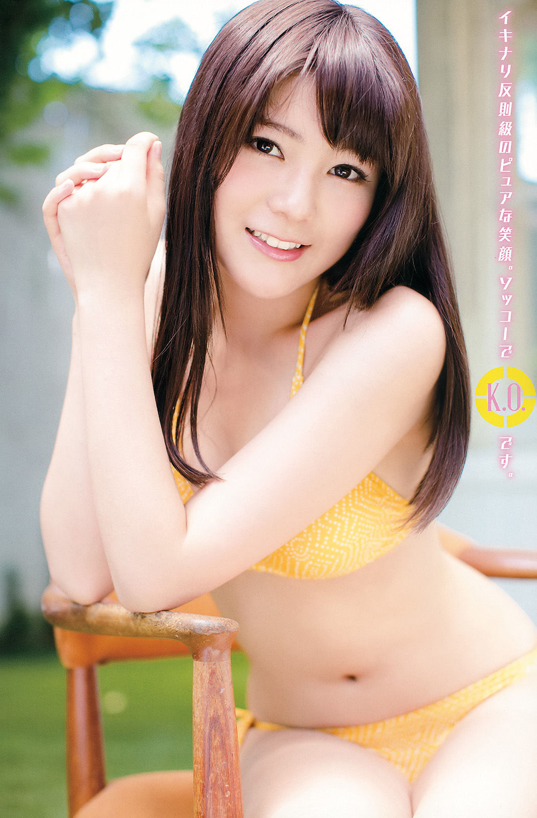 [Young Champion] 2014年No.24 吉木りさ 高橋胡桃  第16张