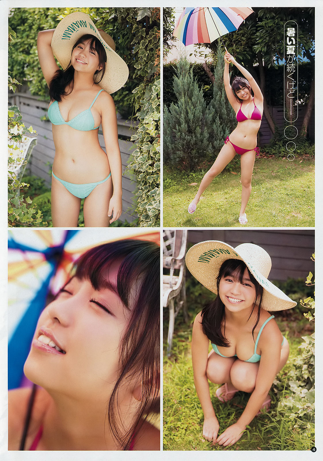 [Young Champion] 2018年No.17 大原優乃 Yuno Ohara  第3张