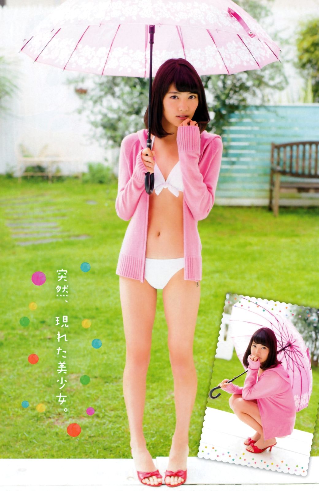 [Young Champion Extra] 2015年No.01 篠崎愛 佐藤ありさ  第12张