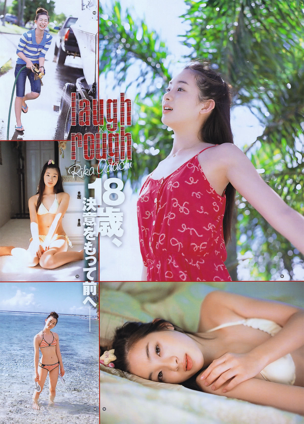 [Young Gangan] 2011年No.09 SUPER☆GiRLS 足立梨花  第22张