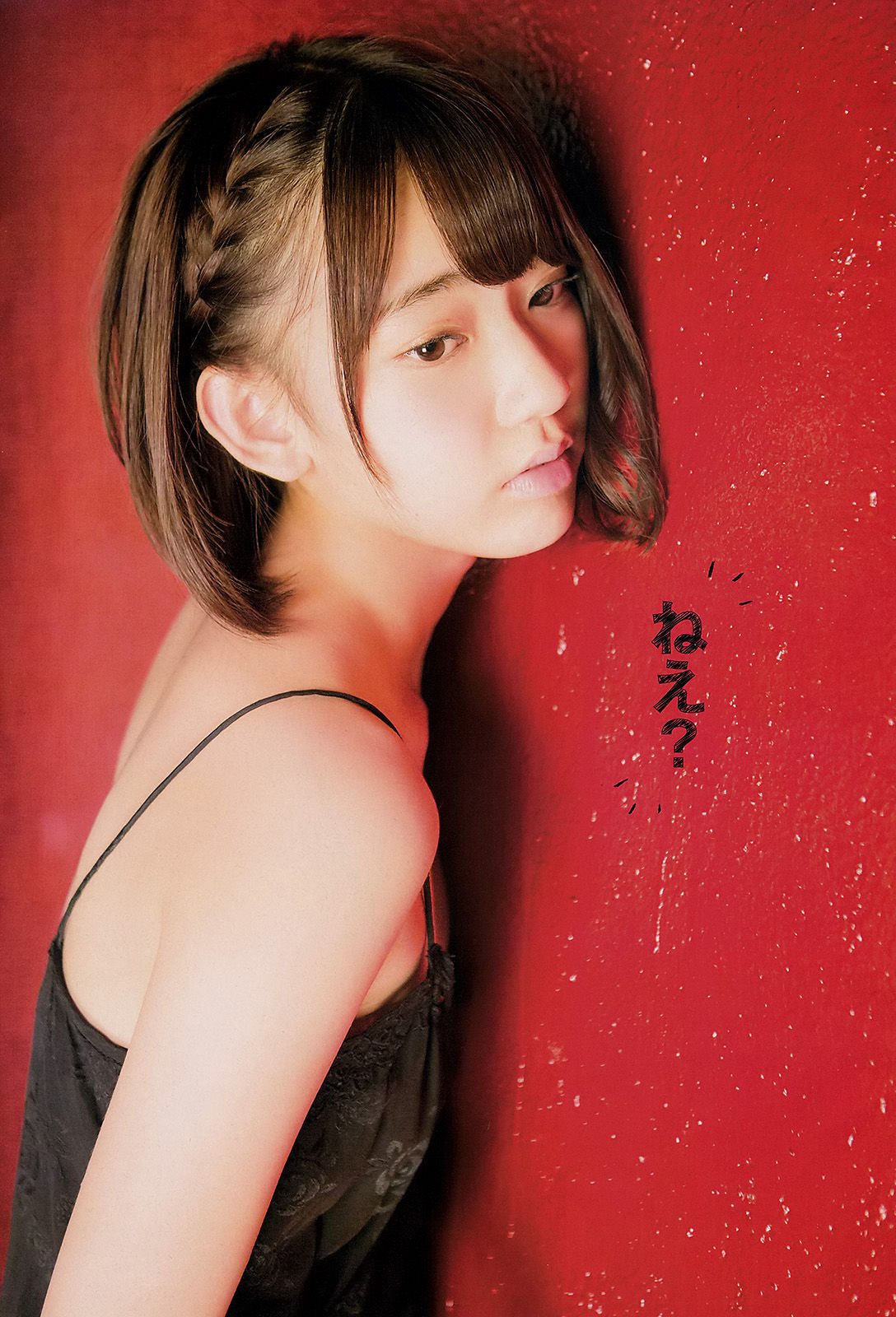 [Young Champion] 2015年No.23 宮脇咲良 神谷えりな  第14张