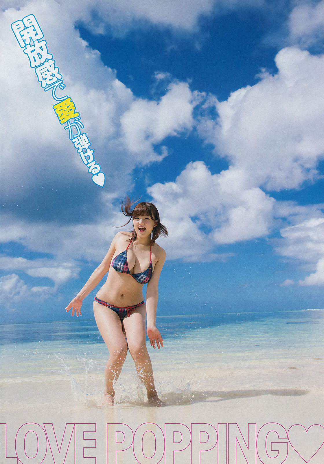 [Young Champion] 2015年No.07 篠崎愛 若木萌  第4张