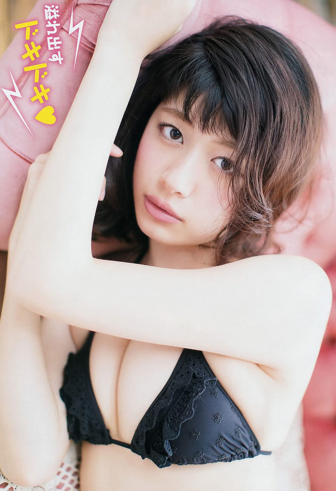 [Young Champion] 2015年No.06 小松美咲 くぼたみか  第11张