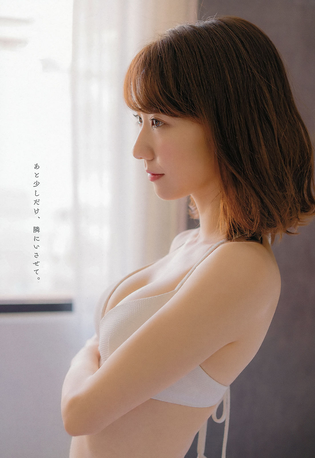 [Young Champion] 2018年No.08 Yuki Kashiwagi 柏木由紀  第21张