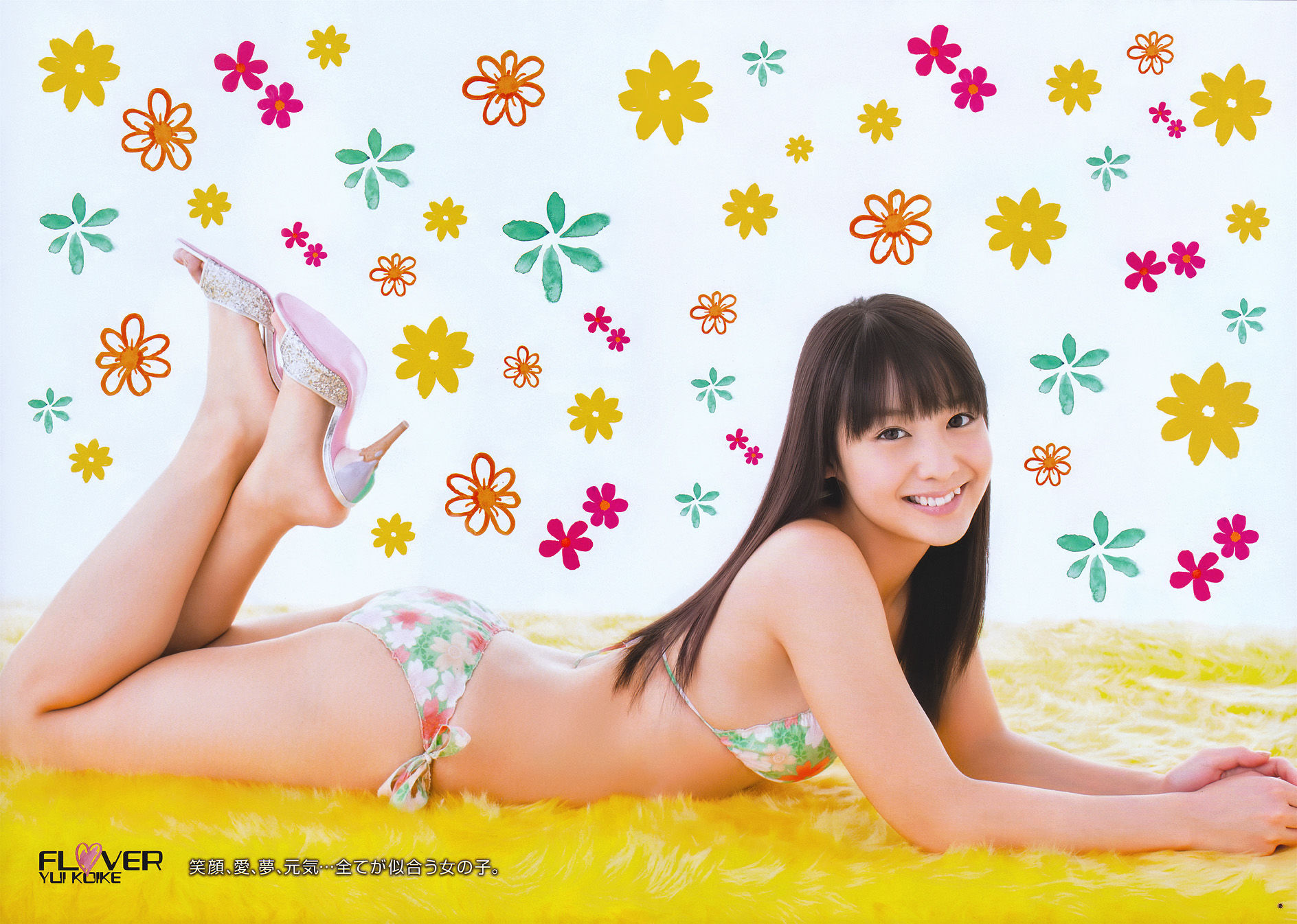 [Young Gangan] 2011年No.05 折山みゆ Miyu Oriyama  第15张