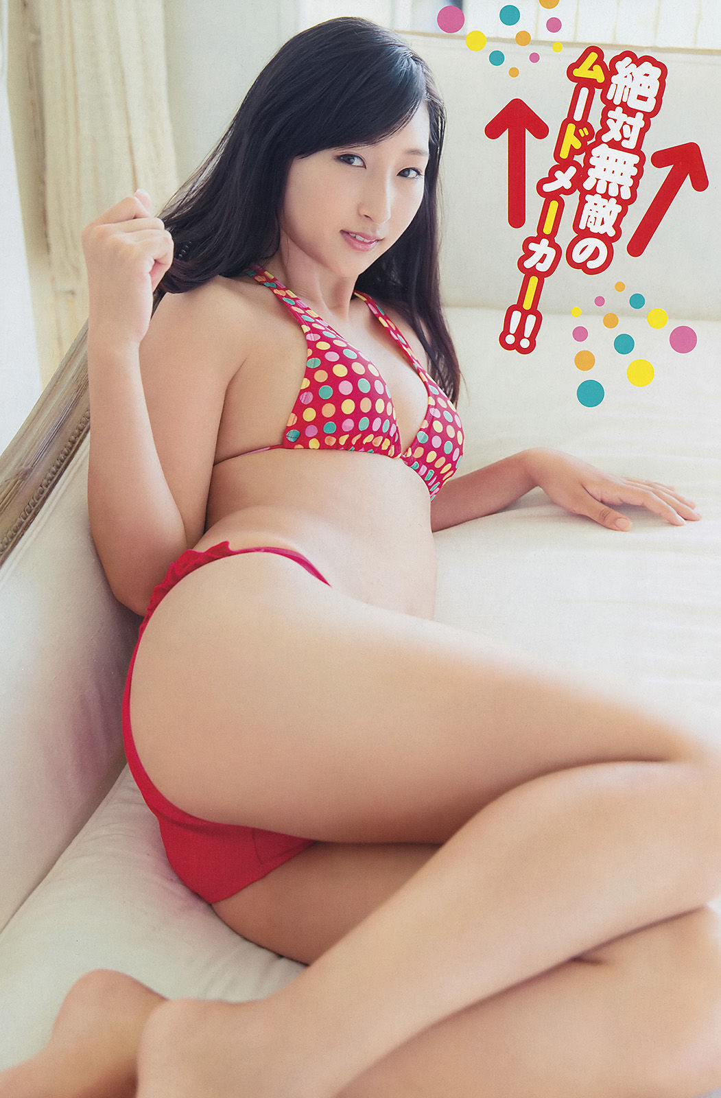 [Young Champion] 2014年No.22 篠崎愛 葉月  第16张