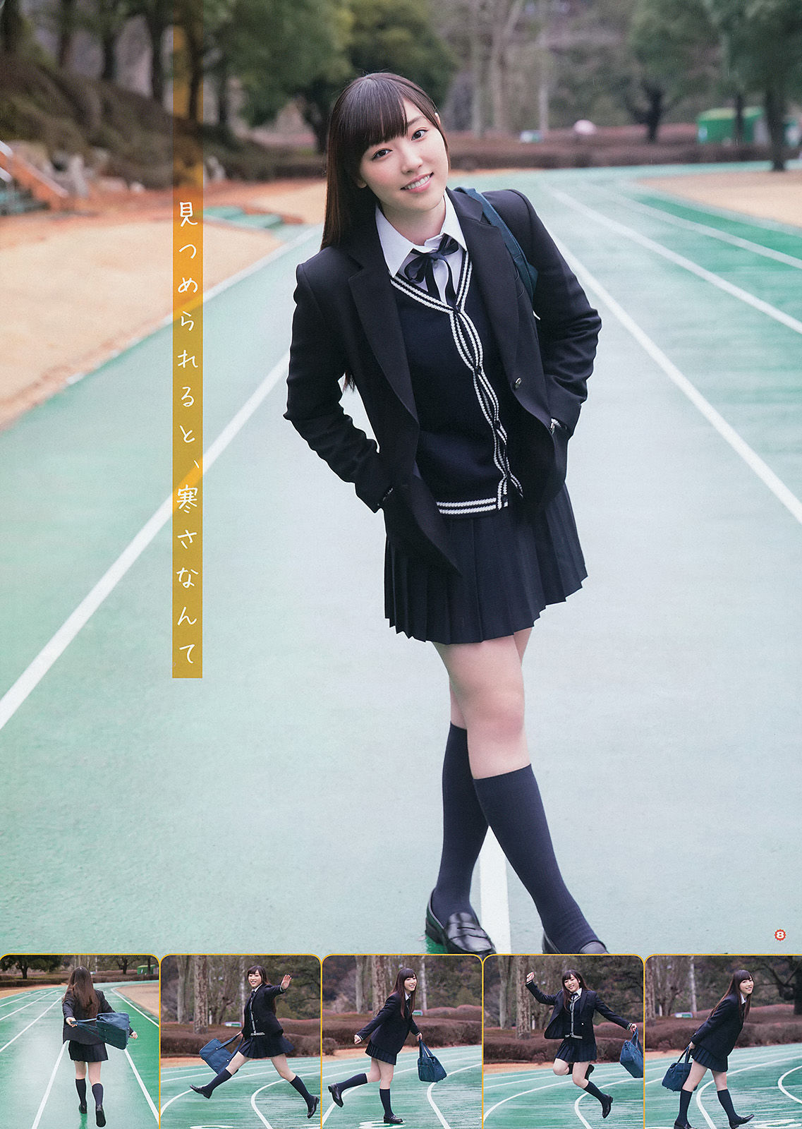 [Young Gangan] 2014年No.04 譜久村聖 桜井玲香  第10张