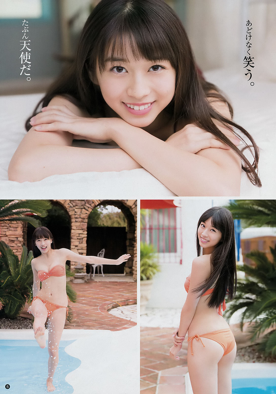 [Young Champion] 2018年No.01 牧野真莉愛 伊藤寧々  第8张