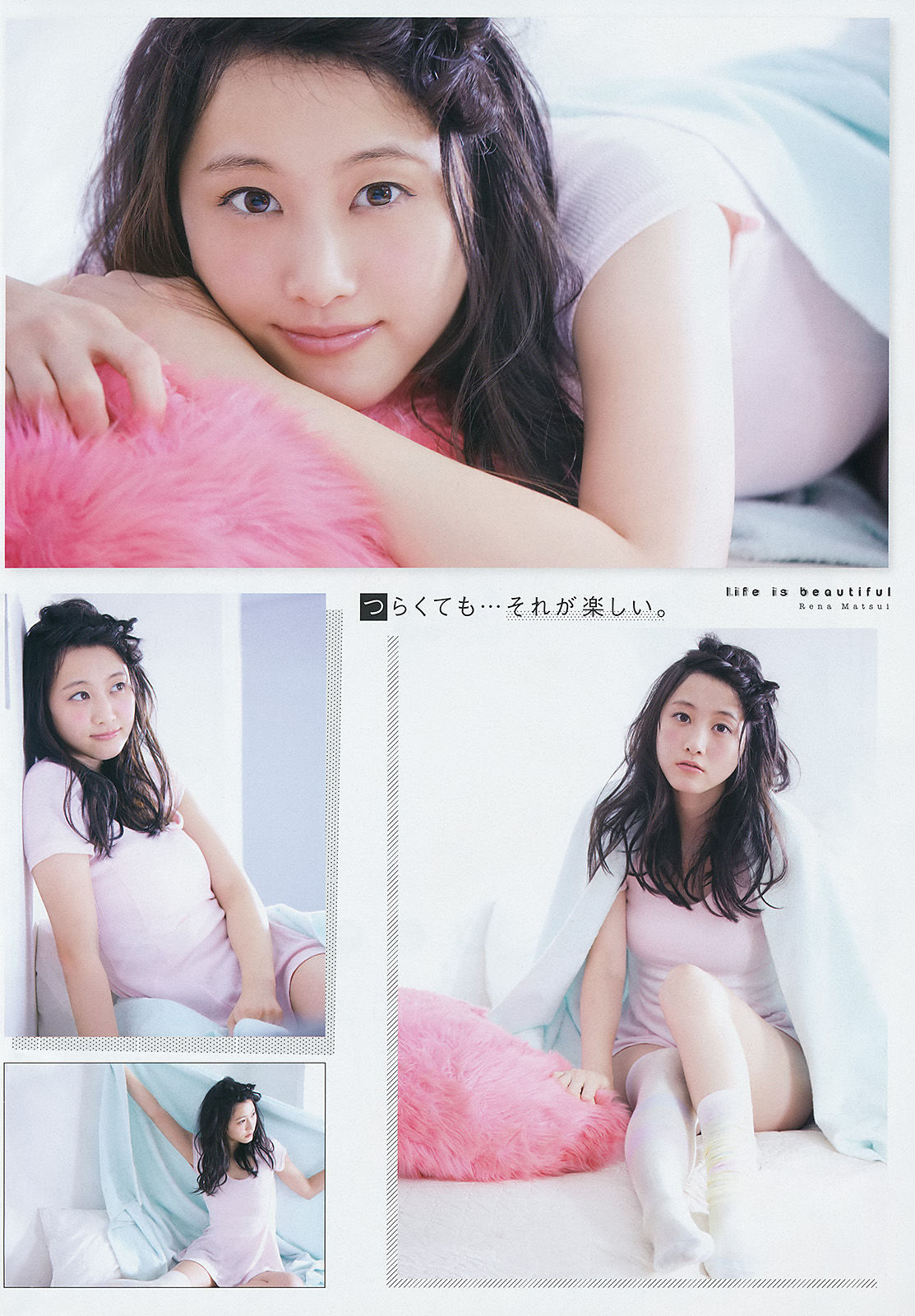 [Young Gangan] 2014年No.03 松井玲奈 外崎梨香 大貫彩香  第4张