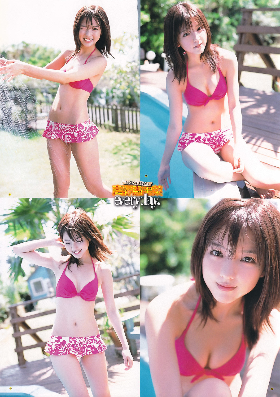 [Young Gangan] 2011年No.20 真野恵里菜 Erina Mano  第4张