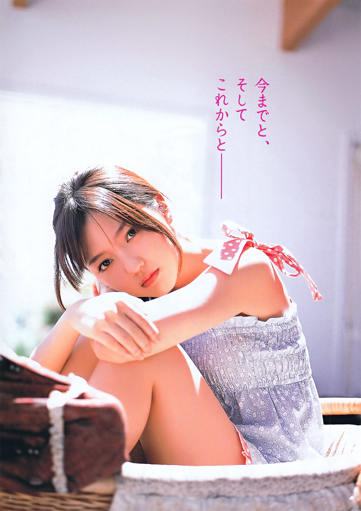 [Young Gangan] 2011年No.13 真野恵里菜 Erina Mano  第11张