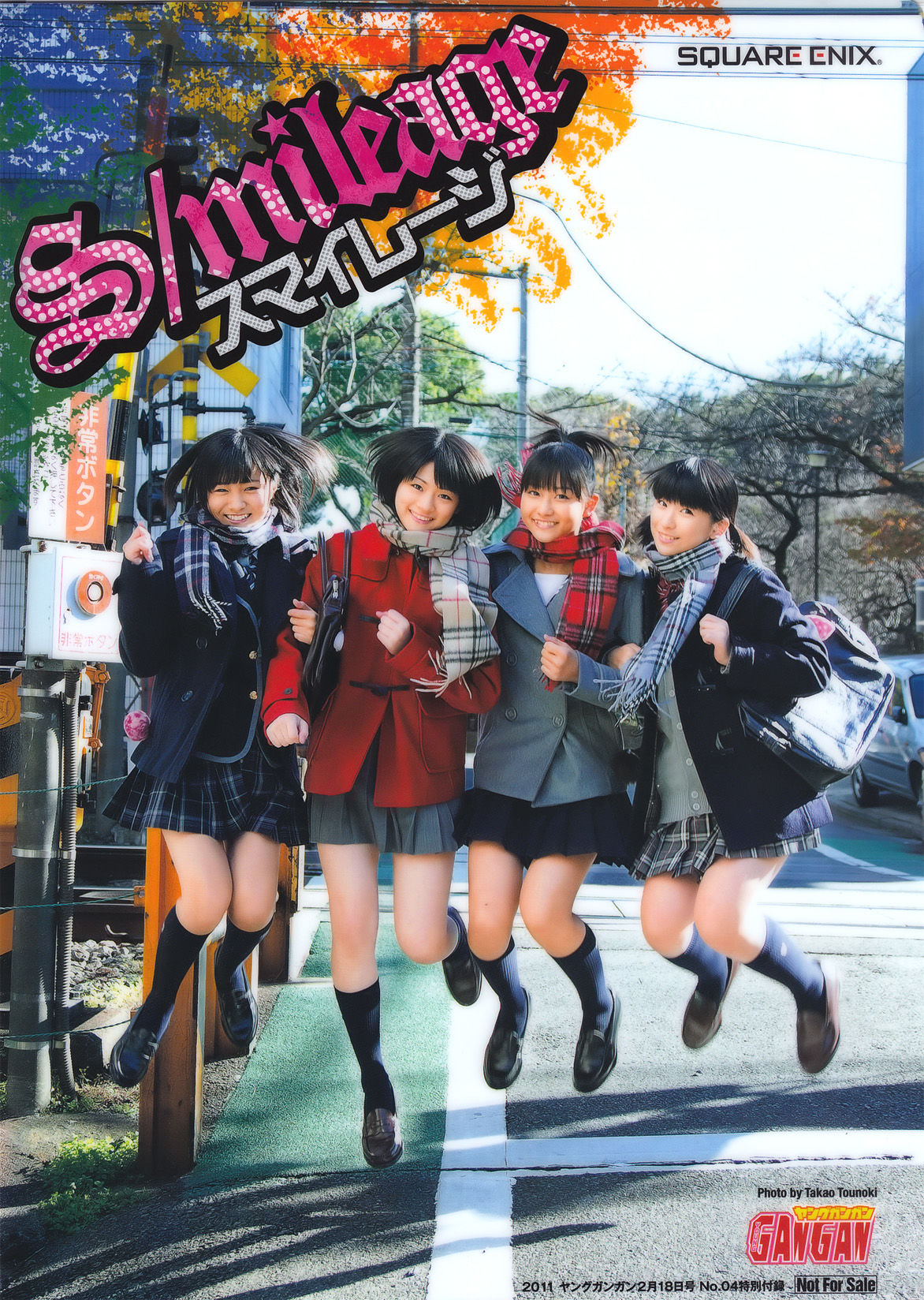 [Young Gangan] 2011年No.04 S mileage スマイレージ  第23张