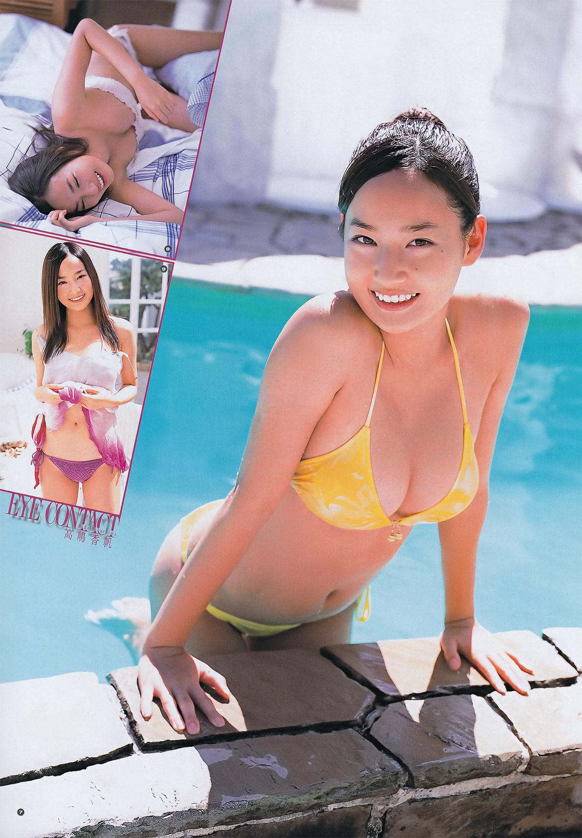 [Young Gangan] 2011年No.21 高城亜樹 吉木りさ 高嶋香帆  第24张