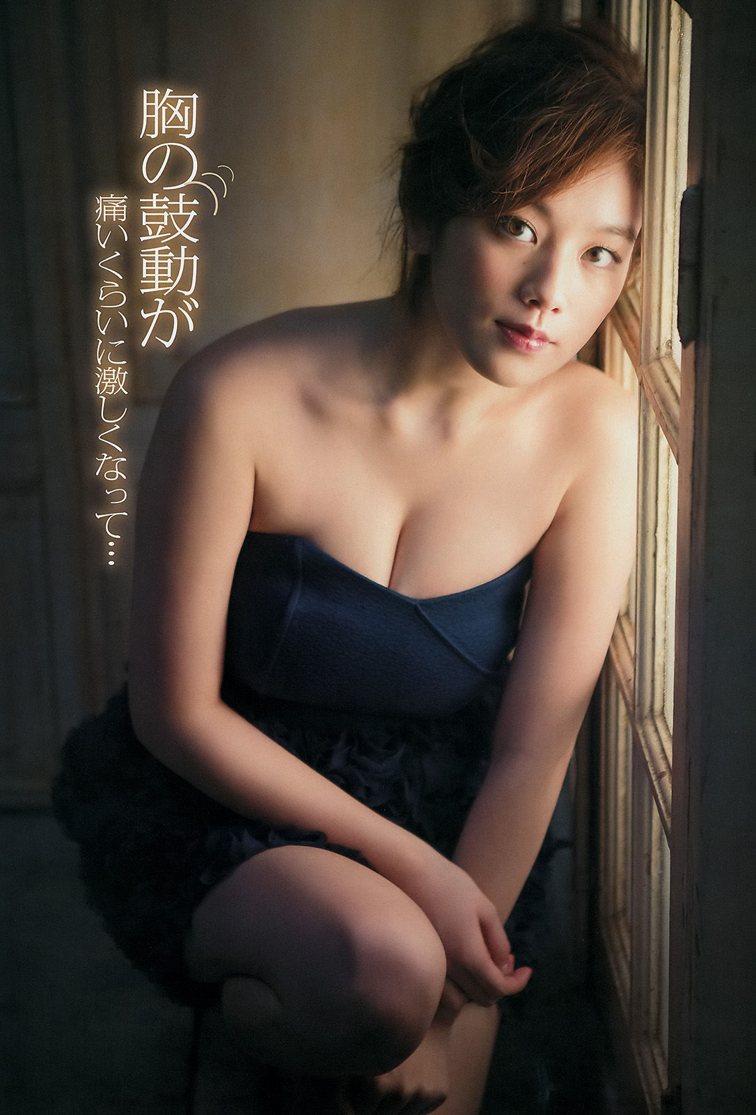 [Young Champion] 2015年No.02 筧美和子 唐沢りん  第10张