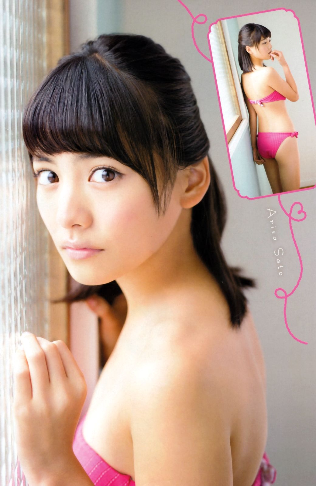 [Young Champion Extra] 2015年No.01 篠崎愛 佐藤ありさ  第14张