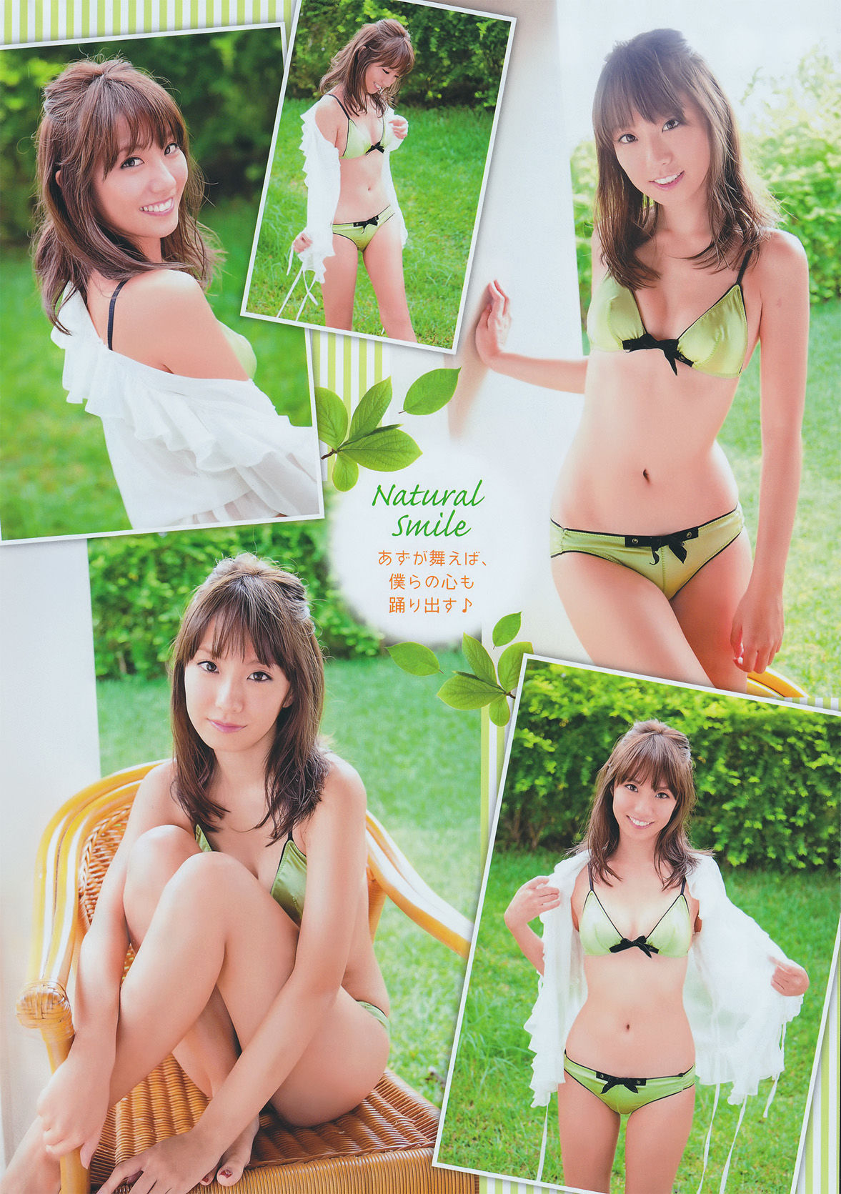 [Young Champion Retsu] 2011年No.01 山本梓 Azusa Yamamoto  第4张