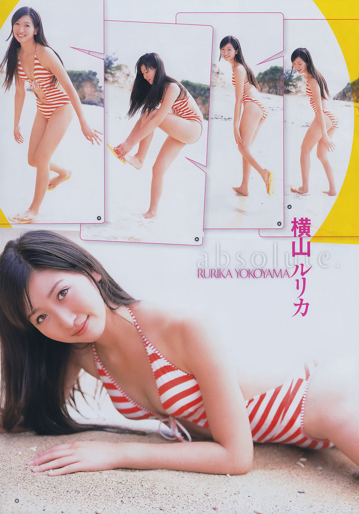 [Young Gangan] 2011年No.02 横山ルリカ Rurika Yokoyama  第9张