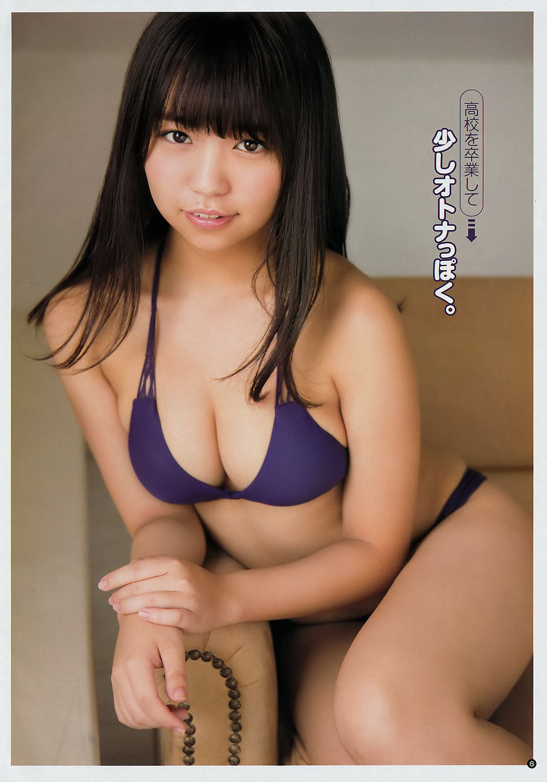 [Young Champion] 2018年No.17 大原優乃 Yuno Ohara  第9张