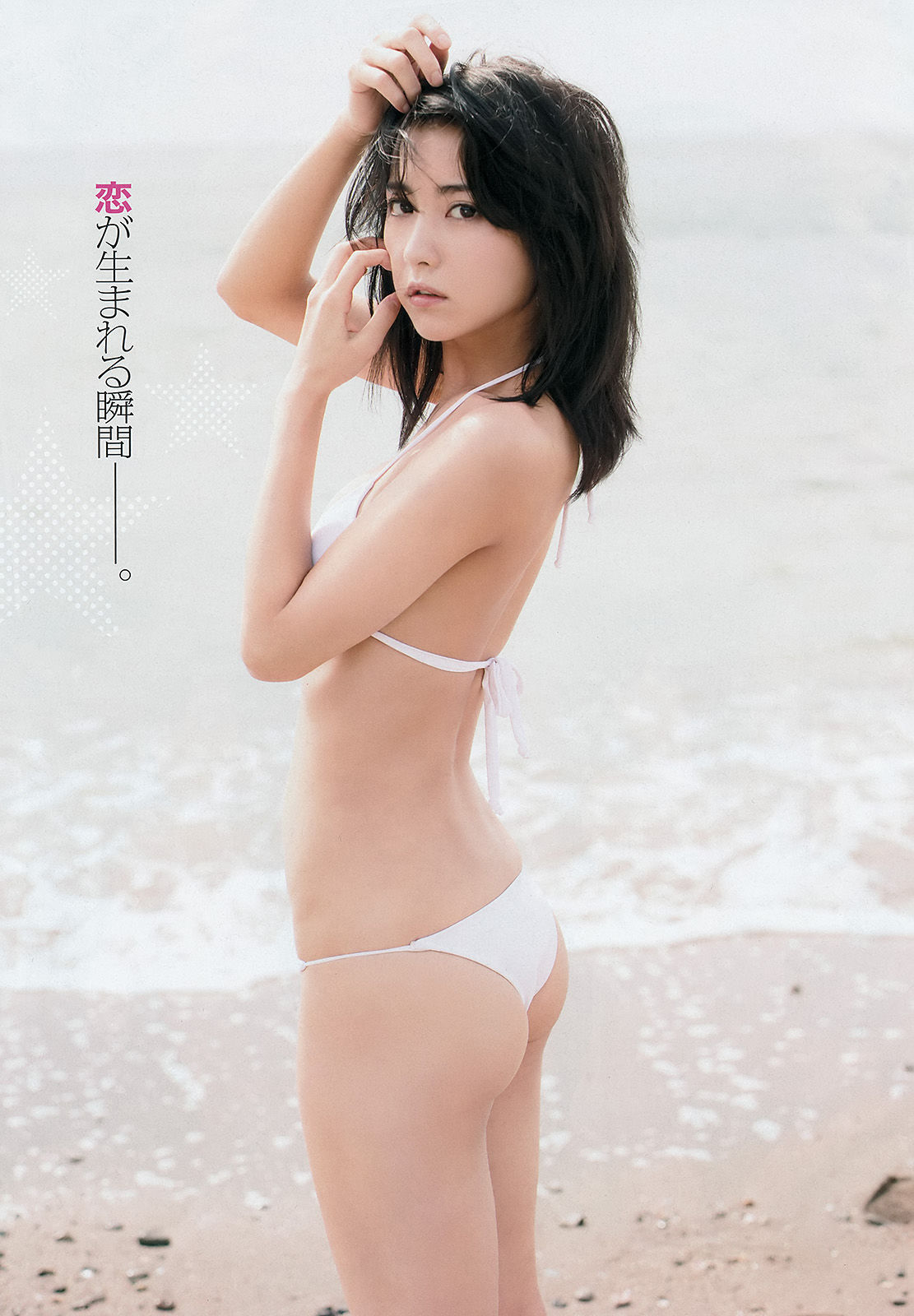 [Young Champion] 2015年No.14 石川恋 鎌田紘子  第10张